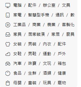 未分類